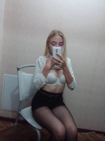 Ярослава